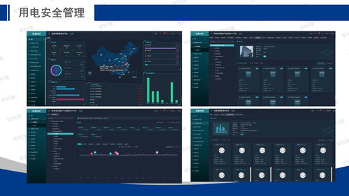 安科瑞能源互聯(lián)網(wǎng)賦能智慧工廠建設(shè) 連接工控自動(dòng)化與創(chuàng)新應(yīng)用
